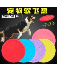 Frisbee 17.8cm