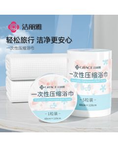 Grace Compressed Towel Set - 5 Pieces (60*120cm) Disposable Bath Towel, Face Towel for Travel & Hotel Use, Portable
