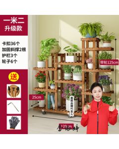 Dunjiang Wooden Flower Stand for Living Room Indoor Balcony Floor Standing Multi-Tier Upgraded Plant Shelf 1200*250*1200mm