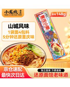 Xiao Long Kan Chongqing Noodles 148g Instant Spicy Noodles with Seasoning Pack