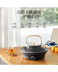 Morphyrichards Electric Tea Stove with Glass Teapot + Grill Net, All-in-One Tea Maker, Kettle, and Boiler MR6083, Floral Stove Design, 0.65L, Deep Space Gray
