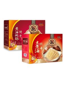 Laomaosheng Snack Pastry Tianjin Specialty Time-Honored Delicacy Classic Gift Box Large Butter Cookies 1kg/Box