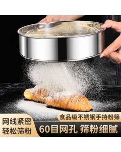 Jiekainuo Stainless Steel Flour Sifter Fine Mesh Powder Sieve 6-Inch 60 Mesh Baking Tool
