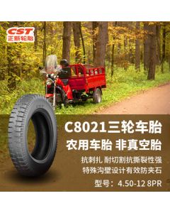 Cheng Shin 4.50-12 8PR C8021 TT Tricycle Motorcycle Tire Compatible with Zongshen/Guowei etc.