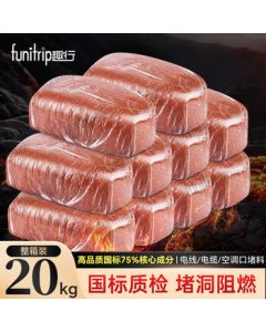 QuXing Fireproof Putty Flexible Organic Sealant 20kg Insulation Flame Retardant High-Temperature Cable Air Vent Sealant
