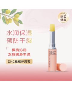 DHC Olive Lip Cream 1.5g - Moisturizing Lip Balm, Non-Sticky & Colorless for Base