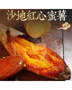 Tobacco potato No. 25 net weight 3 catties, 4.5 catties 9 catties