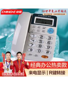 Zhongnuo Fixed Telephone Desk Phone with R-Key Transfer, Battery-Free Dual Port Wired Landline Caller ID Desk Phone C168 Gray/White for Home and Office Elderly Use
