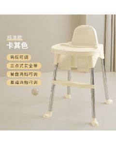 High chair for baby children