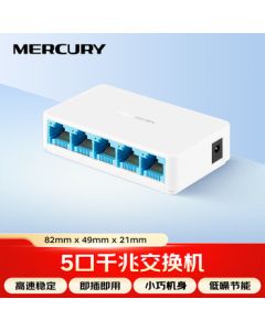 Mercury (MERCURY) 5-Port Gigabit Switch, 4-Port Ethernet Splitter, Home/Dormitory Monitoring Distributor, Backward Compatible with Fast Ethernet SG105C
