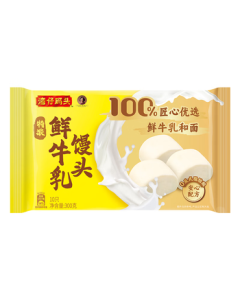 Wanchai Ferry Premium Fresh Milk Steamed Buns 300g (10 Pieces) - Milk-Flavored Buns, Kids' Fresh Milk Steamed Buns, Semi-Finished Breakfast Pastry