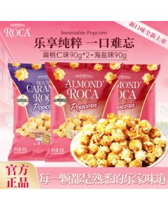 Lejia Popcorn 90g*3 Bags Multi-Flavored, Children's Snack Puffed Corn Ready-to-Eat