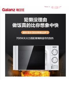 Microwave oven 20L