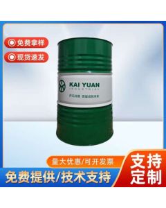 Xiang Kaiyuan Metalworking Fluid Cutting and Grinding Fluid JSZ-01 200kg/Drum