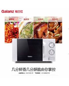 Microwave oven D4W-S20