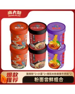 Ma Liu Ji Spicy and Sour Rice Noodles*2 + Noodles*2 + Mianyang Rice Noodles*2 Combo Pack (6 Cups, 1022g) Instant Noodles Breakfast Rice Vermicelli