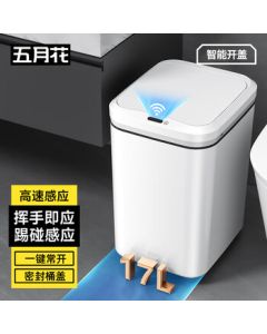 May Flower Sensor-Activated Trash Can 17L, Large Smart Battery-Powered with Lid for Kitchen and Bathroom