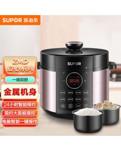 SUPOR ZMD Safety Series Intelligent Electric Pressure Cooker with Dual Pots, 10 Functions, Brushed Metal Body SY-50YC4009