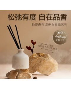 Flameless diffuser