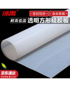 Bingyu BY-1242 High-Temperature Resistant Silicone Rubber Square Sheet, Transparent Silicone Gasket, 1m*1m*3mm
