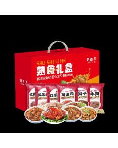 Delicatessen gift box 1650g