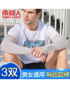 Nanjiren 3-Pairs Ice Sleeves for Men & Women, Sun Protection Arm Sleeves, Breathable Cooling UV Guard for Cycling, Sports, Driving
