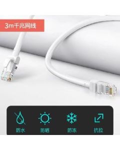 Category 6 Gigabit Ethernet cable 3 meters