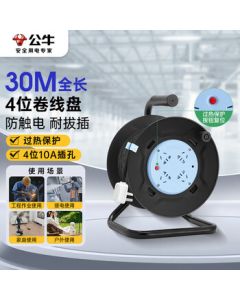 BULL Overheat Protection Cable Reel Socket/Power Strip GN-8030 4-Port 30m Reel for Professional Use