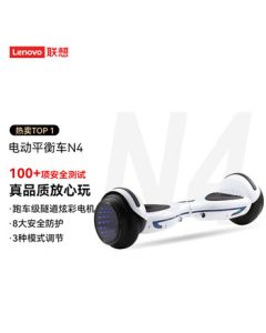 Lenovo N4 White Self-Balancing Scooter - Birthday Gift for Kids Aged 6-12, Smart Two-Wheel Electric Balance Bike for Ages 7-10