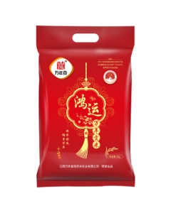 Wannian Gong Hongyun Wannian Gong Rice, Jiangxi Rice, Geographical Indication Product, Long Grain Simiao Rice, 10 Jin, New Rice