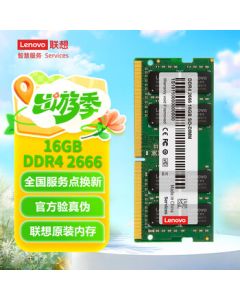 Lenovo 16GB DDR4 2666 Laptop Memory Module
