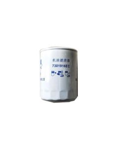 Quanyou Oil Filter Cartridge 1902047/7301916EC Compatible with Iveco NJ2045/NJ2046