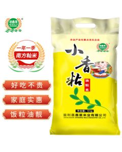 Huxinxing Fragrant Sticky Rice Southern Indica Rice Hubei Rice Long Grain Fragrant Rice 10 lbs