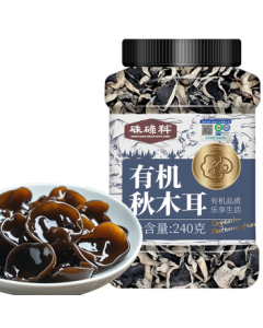 Zhuluke Organic Autumn Black Fungus 240g Canned - Premium Northeast Black Fungus, Thick Flesh, Rootless, Small Autumn Fungus, Dried Mountain Delicacy Mushroom