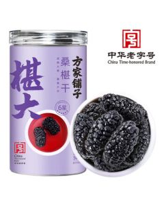 Fangjiapuzi Six-Star Dried Mulberries 500g/Bottle - Sweet, Plump, Large Berries, Freshly Picked from the Branches, Nourishing Mulberry Tea