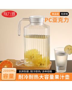 ChuwanYa Acrylic Juice Pitcher Plastic Drink Dispenser Cocktail Mixing Bottle for Bar Restaurant 2L Striped Pitcher