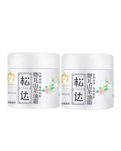 Songda Children's Face Cream Camellia Oil Baby Face Cream Moisturizing Cream for Hydration and Nourishment in Autumn and Winter 68g*2