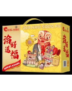 Fortune 1075g