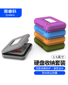 ORICO 3.5-inch Hard Drive Storage Protective Case - Moisture/Shock/Pressure Resistant Desktop HDD Protective Cover with Label, 5-Color Set PHX35-5C