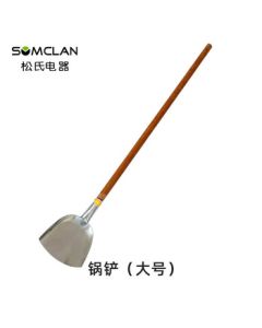 Song's Stainless Steel Spatula – Extra-Length Commercial Wok Shovel for Canteens, Restaurants, and Professional Kitchens