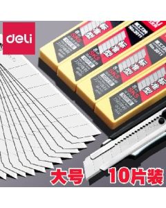 Utility blade SK5 high carbon steel 0.5mm 10pcs/box