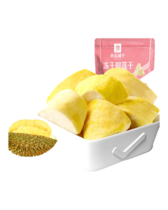 Bestore Freeze-Dried Durian Chips 30g, Dried Fruit Snack, Thai Golden Pillow Durian, Leisure Snack, Dried Fruit
