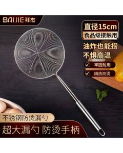 Bajie Stainless Steel Wire Skimmer Slotted Spoon Fine Mesh Filter Spoon Frying Net Spoon Strainer Scoop Noodle Dumpling Scoop