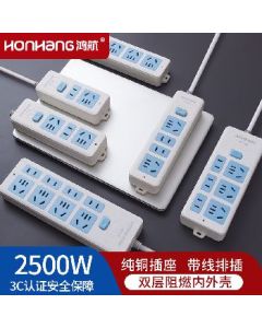 Socket 28 holes, 8 sockets, 2.8 meters