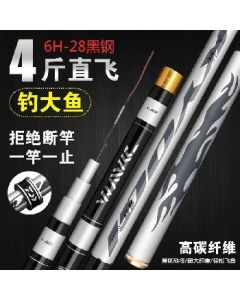 Fishing rod carbon long knot 28 tones