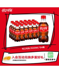Coca-Cola Carbonated Soft Drink 300ml*24 Bottles Case Pack