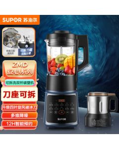 SUPOR ZMD Safe Series Detachable Technology Upgraded 4-Blade Ice-Crushing Knife Multi-Dimensional Noise Reduction 12H Timer 8-Speed Fine Grinding Blender SP669