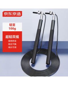 JINGDONG Jingzao Racing Steel Wire Jump Rope - Fitness Dual Bearings Adjustable Length for Kids, Students, Exam Competition - Ultra-Light Double Swing