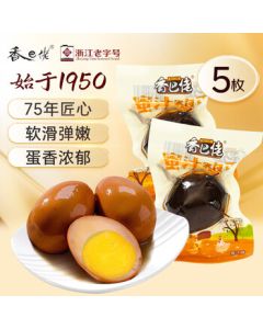 Xiangba Lao Honey-Marinated Braised Eggs 30g*5 Packs - Zhejiang Time-Honored Brand, Nutritious Snack for Breakfast or Leisure