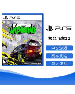 Sony PlayStation PS4/PS5 Universal New Game Disc - PS5 Need for Speed Unbound (Chinese Version)